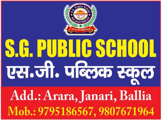 Banner : S.G. PUBLIC SCHOOL